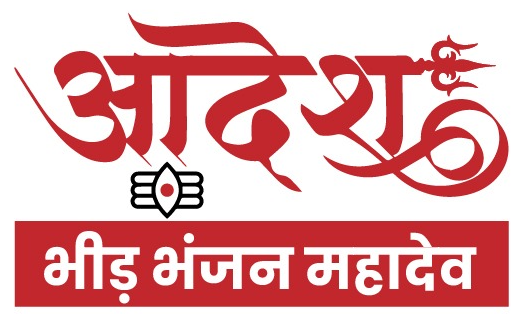 Mahdev Temple